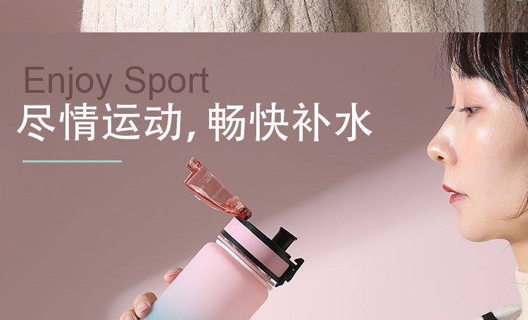 Sports Water Cup for Boys 2025